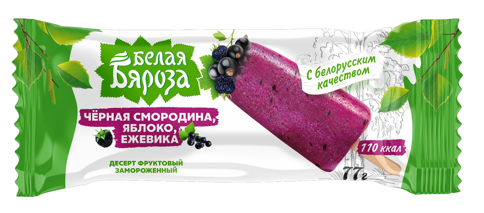 ББ Десерт чёрная смородина